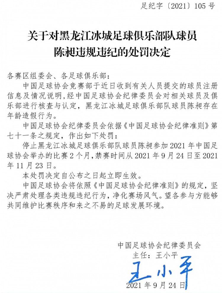 格拉利什说：“对阵切尔西、利物浦、热刺和维拉这四支强队，我们四场比赛只输了一场。